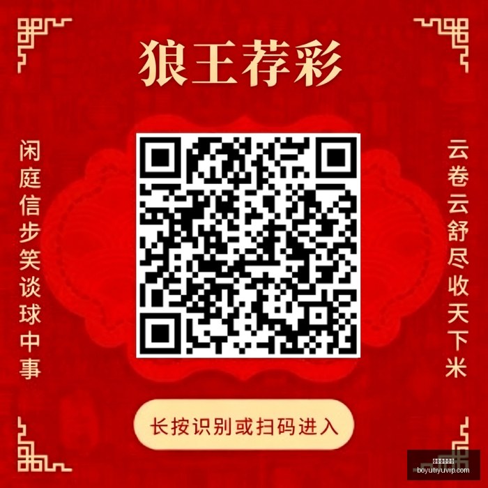 世女杯揭幕,数据背道而,驰的对决,博鱼体育官网,博鱼体育app下载