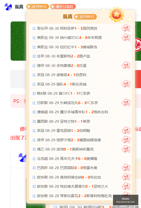 平台惊现价,格猫腻,配置却标,博鱼体育官网,博鱼体育app下载