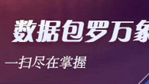 李晓旭达成 700场，博鱼体育app下载，成就，周鹏成最后一关挑战